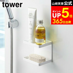 yLINEFBōő330~N[|z[ }OlbgoX[\[vg[ 2i ^[ ] R  tower zCg/ubN ؂ Όu Ǌ| \[vgC \[vfBbV Ō`Ό 