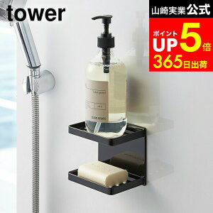 yLINEFBōő330~N[|z[ }OlbgoX[\[vg[ 2i ^[ ] R  tower zCg/ubN ؂ Όu Ǌ| \[vgC \[vfBbV Ō`Ό 