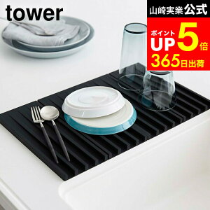 yLINEFBōő330~N[|z[ ܂ݐ؂g[ ^[ ] R tower zCg/ubN ؂g[ rg[ ؂}bg ؂gC ؂肩 VN VR 