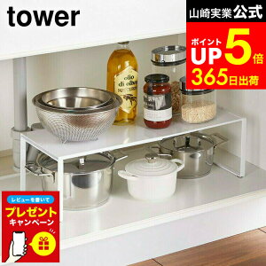 yLINEFBōő330~N[|zyr[Tz[ Lk[I ^[ ] R tower zCg/ubN VN[ Lb`[  XpCXbN I u Vv 