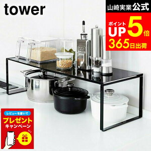 yLINEFBōő330~N[|zyr[Tz[ Lk[I ^[ ] R tower zCg/ubN VN[ Lb`[  XpCXbN I u Vv 