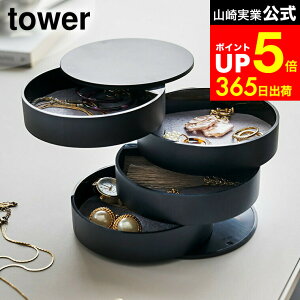 yLINEFBōő330~N[|z[ ANZT[g[ 4i ^[ ] R tower zCg/ubN ] ANZT[ gC ANZT[P[X w lbNX ANZT[ R