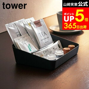 yLINEFBōő330~N[|z[ AjeB[{bNX ^[ ] R tower zCg/ubN AjeBP[X   [ ze A}IC gC g[ Q V