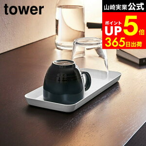 yLINEFBōő330~N[|z[ ^g[ ^[ L ] R tower zCg/ubN gC   u [ ze AjeB[ObYu Vv  4221