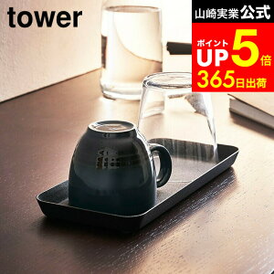 yLINEFBōő330~N[|z[ ^g[ ^[ L ] R tower zCg/ubN gC   u [ ze AjeB[ObYu Vv  4221