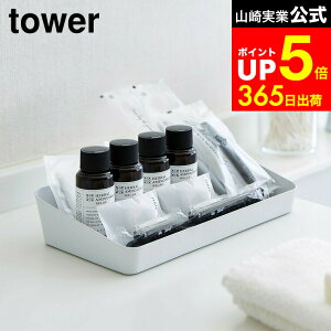 yLINEFBōő330~N[|z[ AjeB[{bNX ^[ Ch ] R tower AjeB[{bNX zCg/ubN  zeCN AjeB[ObY gC g[