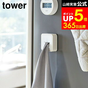 yLINEFBōő330~N[|z[ }OlbgLb`^Iz_[ ^[ ] R  tower zCg/ubN ①ɉ ӂ ^I| ^InK[  ^b` Vv