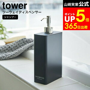 yLINEFBōő330~N[|z[ c[EFCfBXyT[ XNGA ^[ X Vv[ ] R  tower zCg/ubN C Vv[{g lߑւ \[vfBX