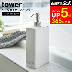 yLINEFBōő330~N[|z[ c[EFCfBXyT[ XNGA ^[ X RfBVi[ ] R  tower zCg/ubN C RfBVi[ X {g l