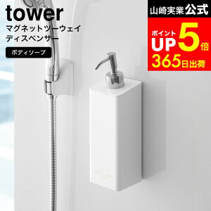 yLINEFBōő330~N[|z[ }Olbgc[EFCfBXyT[ ^[ {fB\[v ] R  tower zCg/ubN C \[v{g lߑւ \[vfBXyT[ 