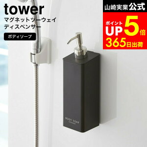 yLINEFBōő330~N[|z[ }Olbgc[EFCfBXyT[ ^[ {fB\[v ] R  tower zCg/ubN C \[v{g lߑւ \[vfBXyT[ 