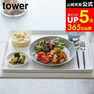 yLINEFBōő330~N[|z[ g[ ^[ ] R tower zCg/ubN Lb`~ `}bg JtF Lb`gC Lb`g[ ~ gC Vv  