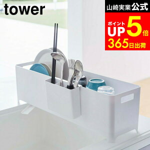 yLINEFBōő330~N[|z[ X؂oXPbg ^[ O ] R tower zCg/ubN ؂胉bN ؂g[ ؂肩 VN g[ Vv  4314