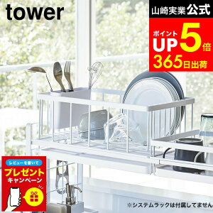 yLINEFBōő330~N[|zyr[Tz[ VNLkVXebNp ؂oXPbg ^[ S ] R  tower zCg/ubN ؂胉bN ؂JS Lb`