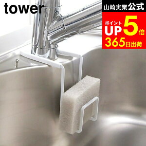 yLINEFBōő330~N[|z[ ֌ɂX|Wz_[ ^[ ] R tower zCg/ubN X|Wu X|WbN ^Vu ֌Ɋ| ݂艺 | VN