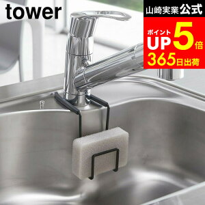 yLINEFBōő330~N[|z[ ֌ɂX|Wz_[ ^[ ] R tower zCg/ubN X|Wu X|WbN ^Vu ֌Ɋ| ݂艺 | VN