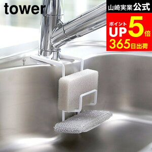 yLINEFBōő330~N[|z[ ֌ɂX|Wz_[ ^[ _u ] R  tower zCg/ubN X|Wu X|WbN ^Vu ֌Ɋ| ݂艺 