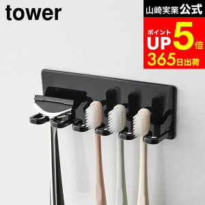 yLINEFBōő330~N[|z[ }OlbgoX[uVz_[ 5A ^[ ] R  tower zCg/ubN  [  C [ J~\ z_[ ǖʎ