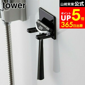 yLINEFBōő330~N[|z[ }OlbgoX[VF[o[z_[ ^[ ] R  tower zCg/ubN  E J~\ z_[ [ ǖʎ[ Vv 