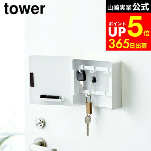 yLINEFBōő330~N[|z[ }OlbgL[tbN2i ^[ ] R tower zCg/ubN  JM ֎[ ֔ փhA L[{bNX L[tbN Ǌ| L[{bNX 