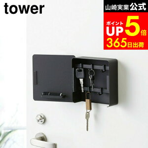 yLINEFBōő330~N[|z[ }OlbgL[tbN2i ^[ ] R tower zCg/ubN  JM ֎[ ֔ փhA L[{bNX L[tbN Ǌ| L[{bNX 