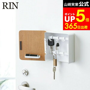 �yLINE���F�B�ōő�330�~�N�[�|���z[ �}�O�l�b�g�L�[�t�b�N2�i ���� ] �R����� RIN �u���E��/�i�`������ �� �J�M ���֎��[ ���֔� ���փh�A �L�[�{�b�N�X �L�[�t�b�N ���u�� �����[ �Ǌ|�� ����