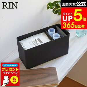 �yLINE���F�B�ōő�330�~�N�[�|���z�y���r���[���T�z[ �T�j�^���[���[�P�[�X ���� ] �R����� RIN �u���E��/�i�`������ �T�j�^���[�{�b�N�X �g�C�� �R�b�g���P�[�X �R�X���{�b�N�X �����p�i ��