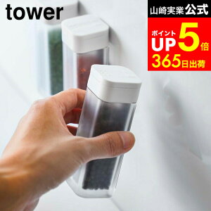 yLINEFBōő330~N[|z[ }OlbgXpCX{g ^[ ] R tower zCg/ubN  {g XgbJ[  ǖʎ[ Vv  4813 481