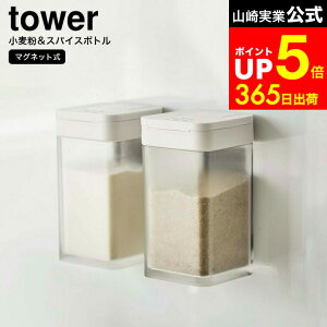 yLINEFBōő330~N[|z[ }OlbgXpCX{g ^[ ] R  tower zCg/ubN  {g XgbJ[  ǖʎ[ Lb` 