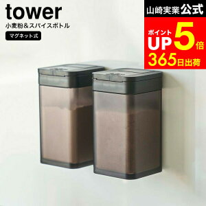 yLINEFBōő330~N[|z[ }OlbgXpCX{g ^[ ] R  tower zCg/ubN  {g XgbJ[  ǖʎ[ Lb` 