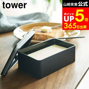 yLINEFBōő330~N[|z[ outo^[P[X ^[ ] R tower zCg/ubN o^[ e Lb`[ [ ۑe Vv  4821 4822 ^