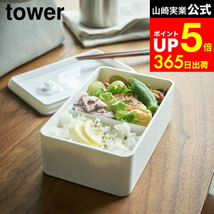 �yLINE���F�B�ōő�330�~�N�[�|���z[ �o���u�t���������`�{�b�N�X �^���[ ] �R����� tower �z���C�g/�u���b�N �ٓ��� �t�[�h�R���e�i �H���Ή� �d�q�����W�Ή� �`�R�� �h�~ �e�� �L�b�`��