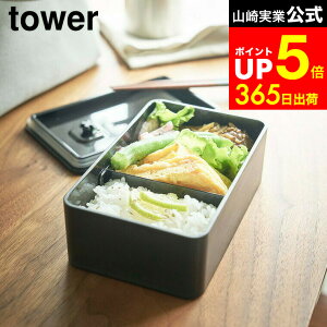 �yLINE���F�B�ōő�330�~�N�[�|���z[ �o���u�t���������`�{�b�N�X �^���[ ] �R����� tower �z���C�g/�u���b�N �ٓ��� �t�[�h�R���e�i �H���Ή� �d�q�����W�Ή� �`�R�� �h�~ �e�� �L�b�`��