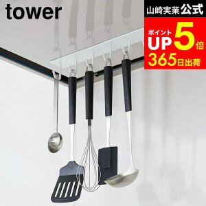 yLINEFBōő330~N[|z[ }OlbgWt[htbN ^[ ] R tower zCg/ubN Wt[h tbN Lb`[ [ ݂艺 nK[ C 