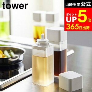 yLINEFBōő330~N[|z[ lߑւp{g ^[ ] R tower zCg/ubN  IC|bg ݖ I[uIC IC hbVO {g 