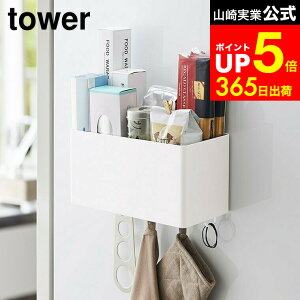 yLINEFBōő330~N[|z[ }OlbgXg[WoXPbg ^[ ] R tower zCg/ubN Lb`[ ①ɉ  tbN ǖʎ[  ݂艺 