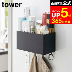 yLINEFBōő330~N[|z[ }OlbgXg[WoXPbg ^[ ] R tower zCg/ubN Lb`[ ①ɉ  tbN ǖʎ[  ݂艺 