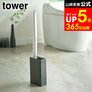 yLINEFBōő330~N[|z[ gCuVX^h ^[ ] R tower zCg/ubN gC| uV  gC[ gCuV uVX^h gCpi 