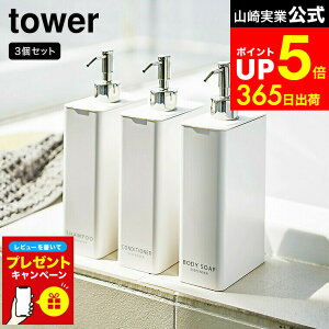 yLINEFBōő330~N[|zyr[Tz[ c[EFCfBXyT[ XNGA ^[ X 3Zbg ] R  tower iVv[ERfBVi[E{fB\[vjz