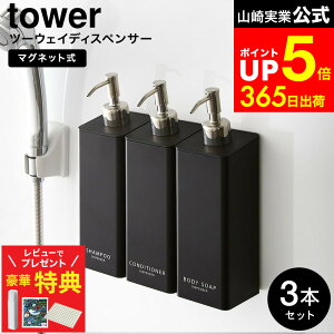 yr[łȂؓTz[ }Olbgc[EFCfBXyT[ ^[ 3Zbg ] R  tower Vv[ERfBVi[E{fB\[v   Vv[{g f