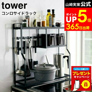 yLINEFBōő330~N[|zyr[Tz[ RTChbN ^[ ] R tower zCg/ubN 5234 5235 XpCXbN bN Lb`bN  IC|bg K