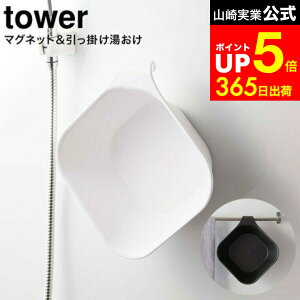 yLINEFBōő330~N[|z[ }Olbg| ^[ ] R tower ʊ zCg/ubN 5378 5379 }Olbg  C C  Vv  ^[V