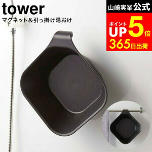 yLINEFBōő330~N[|z[ }Olbg| ^[ ] R tower ʊ zCg/ubN 5378 5379 }Olbg  C C  Vv  ^[V