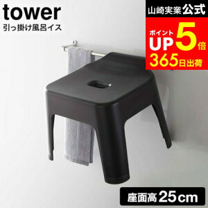 yLINEFBōő330~N[|z[ |CCX ^[ ] R tower zCg/ubN 5383 5384 25cm Cp֎q C֎q CCX oX`FA C C ֎q C  [ 