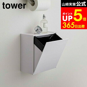 yLINEFBōő330~N[|z[ EH[gC|bg[P[X ^[ ] R  tower   5429 5430 gC Tj^[{bNX Ǌ| pi [ {bNX  gC