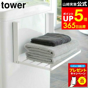 yLINEFBōő330~N[|zyr[Tz[ @}Olbg܂ݒI ^[ ] R  tower @ }Olbg ܂肽ݒI  /  5096 5097 @ ^I [ b