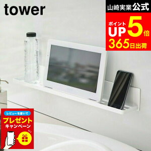 yLINEFBōő330~N[|zyr[Tz[ }OlbgoX[bN ^[ O ] R  tower zCg/ubN 4858 4859 C  oXbN fBXyT[ 