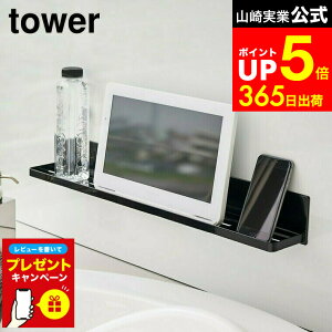 yLINEFBōő330~N[|zyr[Tz[ }OlbgoX[bN ^[ O ] R  tower zCg/ubN 4858 4859 C  oXbN fBXyT[ 