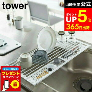 yLINEFBōő330~N[|zyr[Tz[ ܂ݐ؂ ^[ VR[g[t L ] R  tower zCg/ubN 5054 5055 ؂胉bN VN ܂肽 