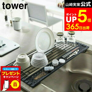 yLINEFBōő330~N[|zyr[Tz[ ܂ݐ؂ ^[ VR[g[t L ] R  tower zCg/ubN 5054 5055 ؂胉bN VN ܂肽 